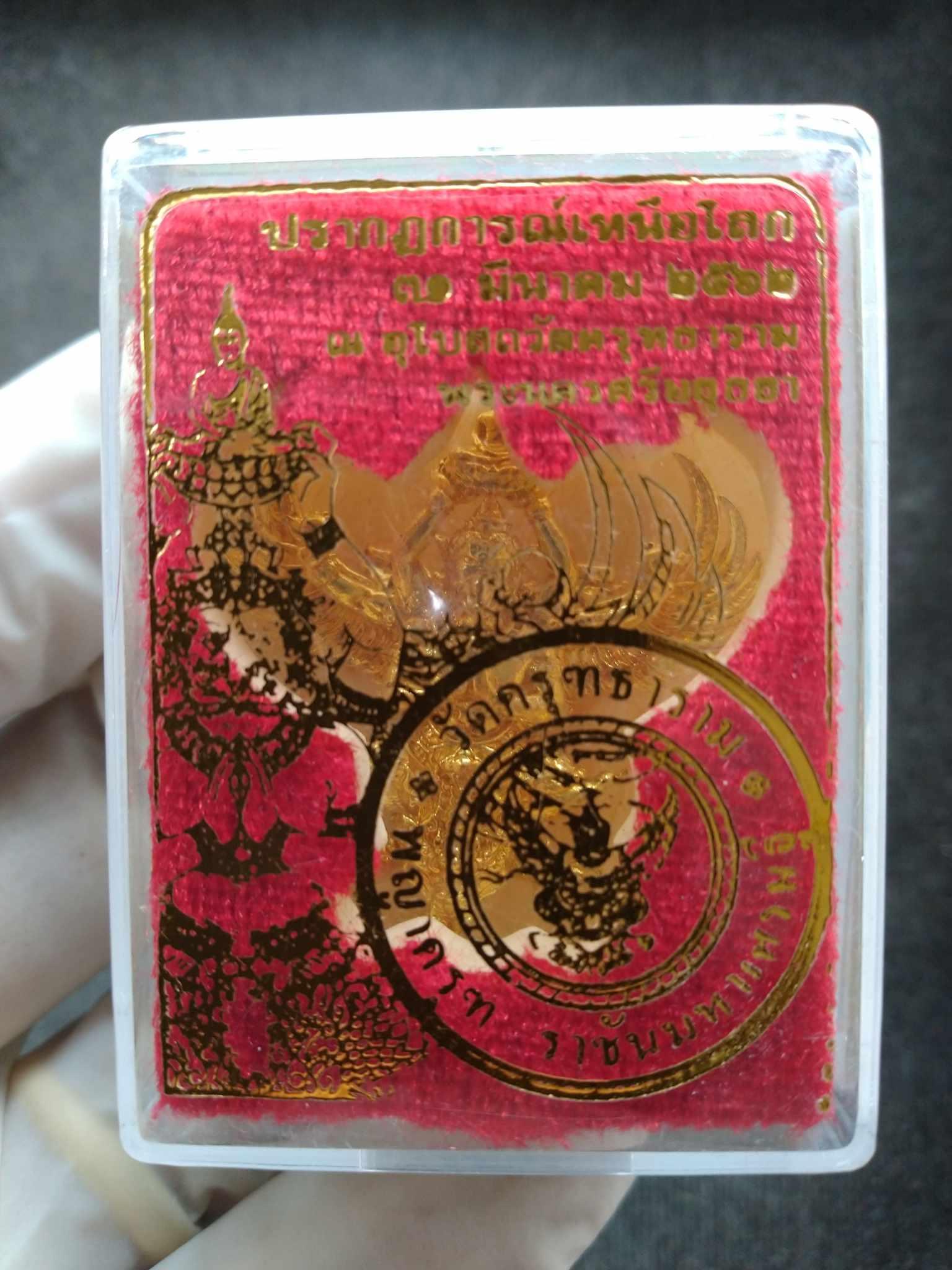 Phaya Garuda Amulet Pendant for Wealth, Authority, and Protection