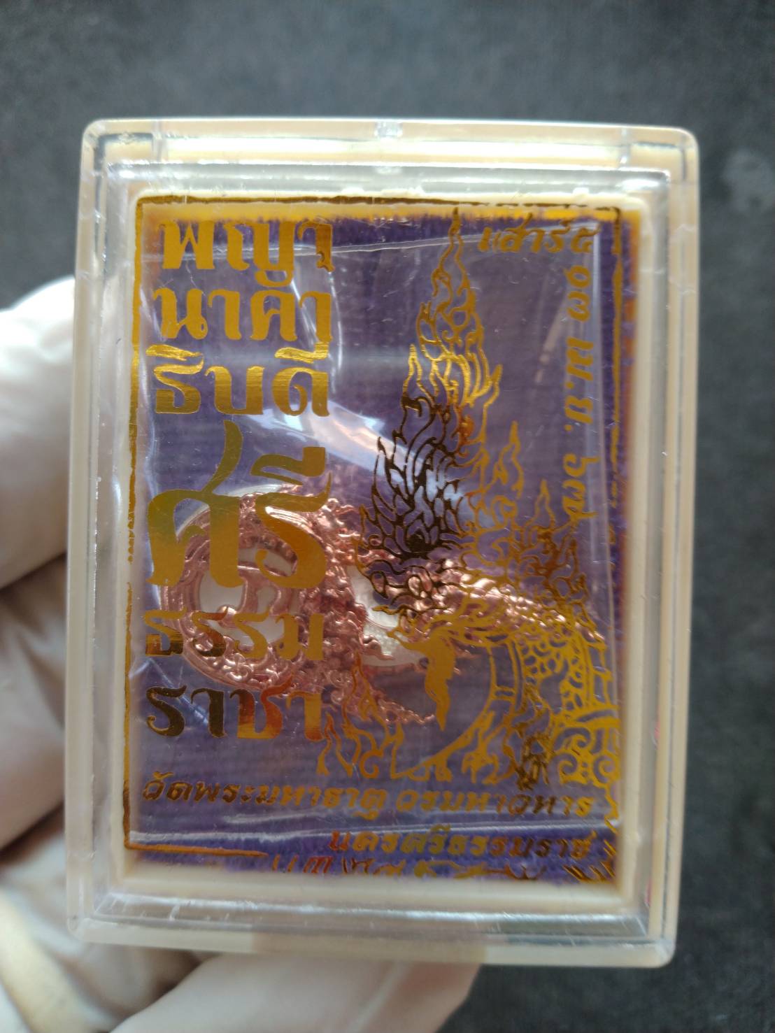 Phaya Naga amulet for prosperity Thai Blessing Co ornate gold and purple boxed Buddhist pendant