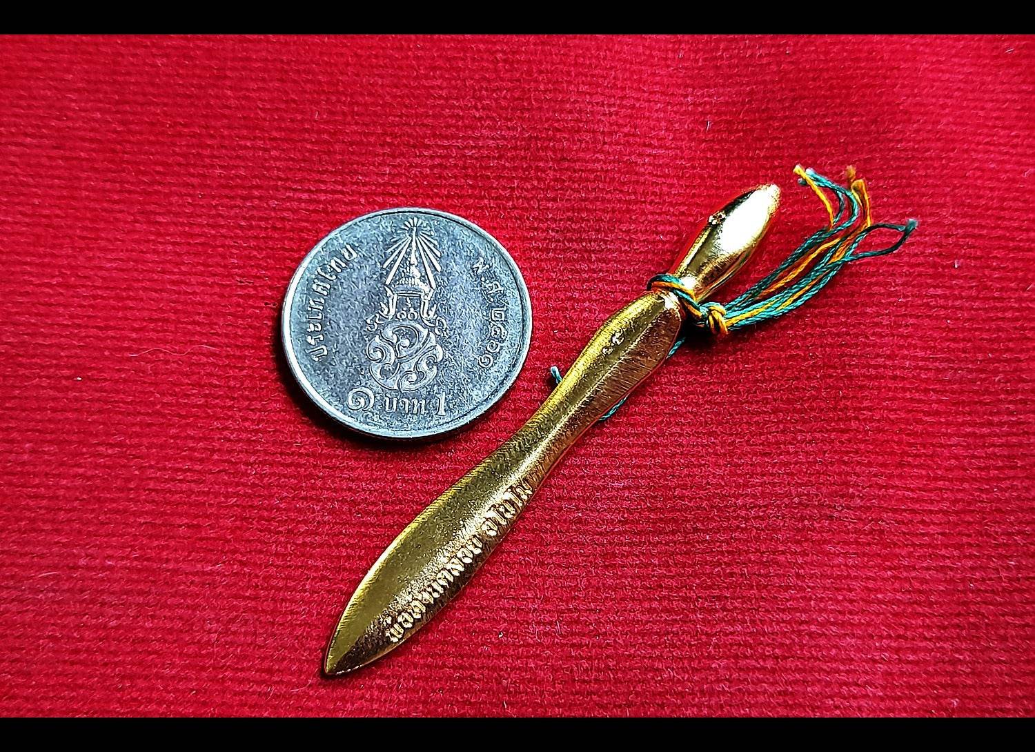 Phra Khan Anomo Amulet First Edition by Luang Phor Kloi, Wat Phu Khao Thong, Phatthalung