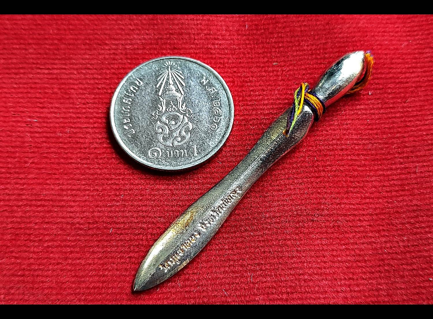 Phra Khan Anomo Amulet First Edition by Luang Phor Kloi, Wat Phu Khao Thong, Phatthalung