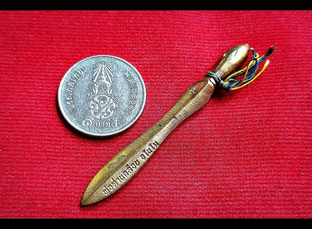 Phra Khan Anomo Amulet First Edition by Luang Phor Kloi, Wat Phu Khao Thong, Phatthalung