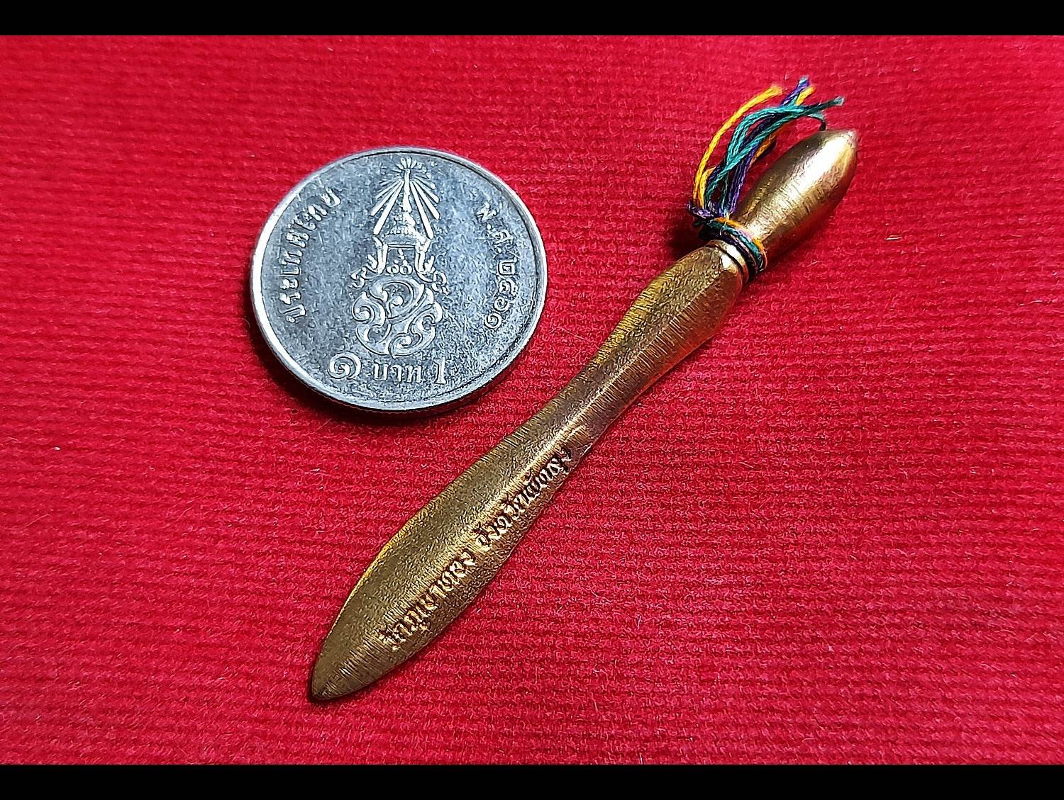 Phra Khan Anomo Amulet First Edition by Luang Phor Kloi, Wat Phu Khao Thong, Phatthalung