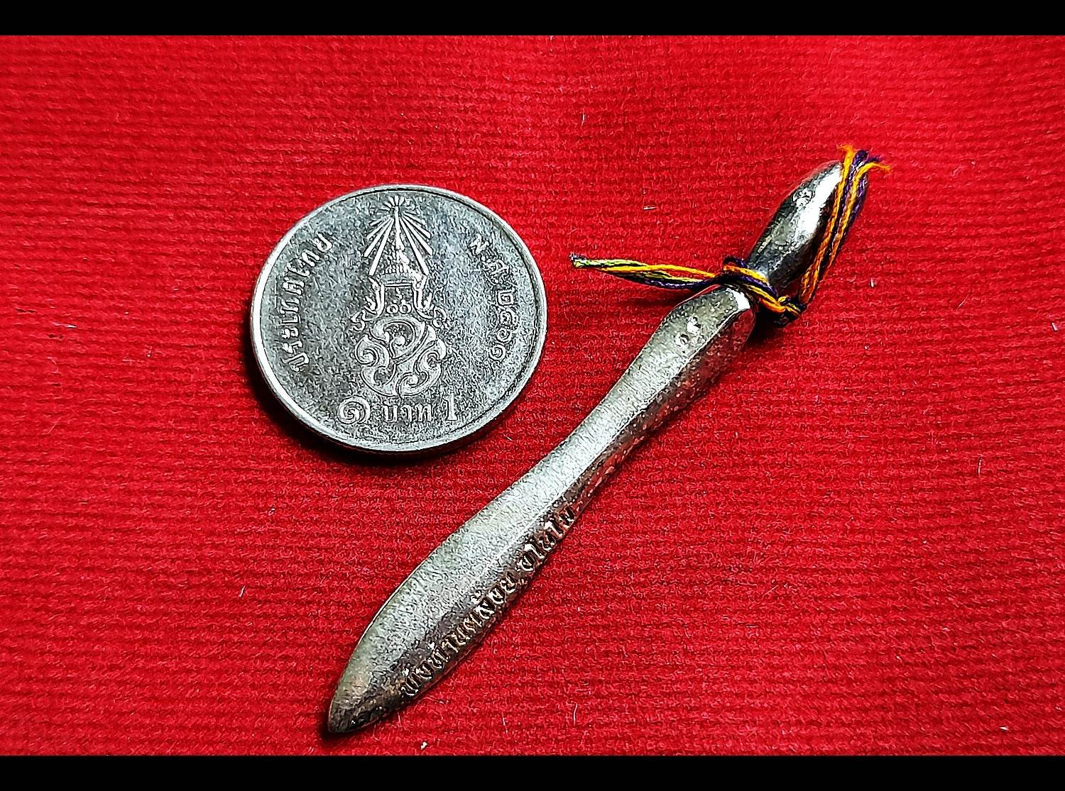 Phra Khan Anomo Amulet First Edition by Luang Phor Kloi, Wat Phu Khao Thong, Phatthalung