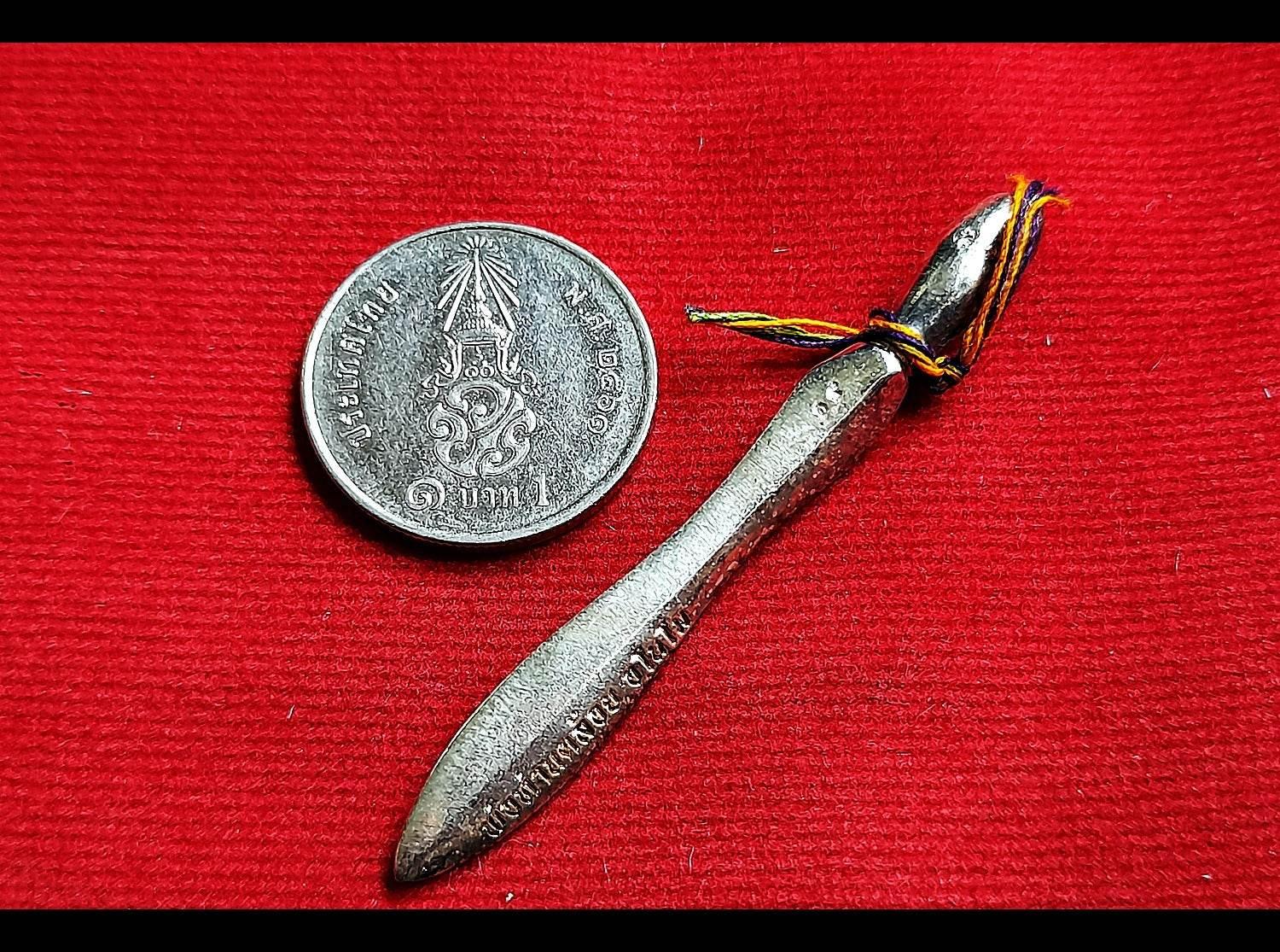 Phra Khan Anomo Amulet First Edition by Luang Phor Kloi, Wat Phu Khao Thong, Phatthalung