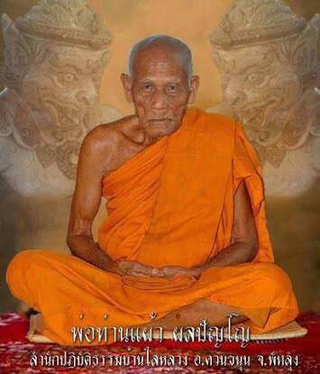 Phra Khun Paen Phlai Kumarn Amulet necklace featuring an elderly monk in orange robes seated with guardian statues backdrop