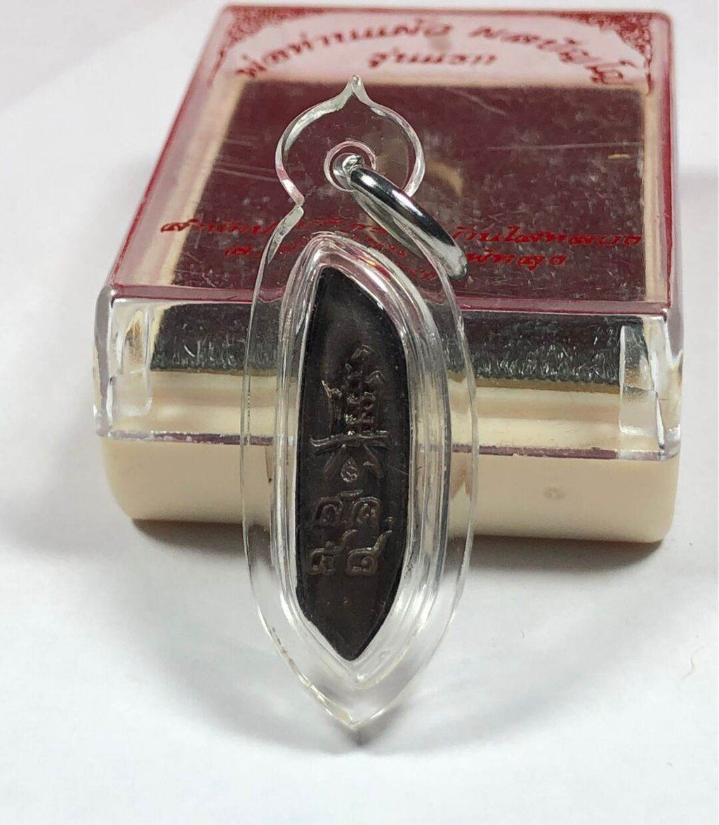 Phra Med Khao Amulet for Wealth - Authentic Thai Prosperity Charm