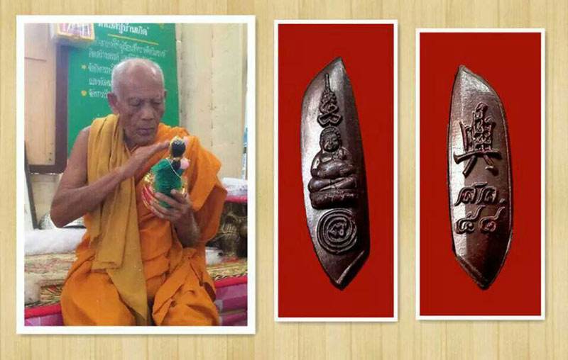 Phra Med Khao Amulet for Wealth - Authentic Thai Prosperity Charm