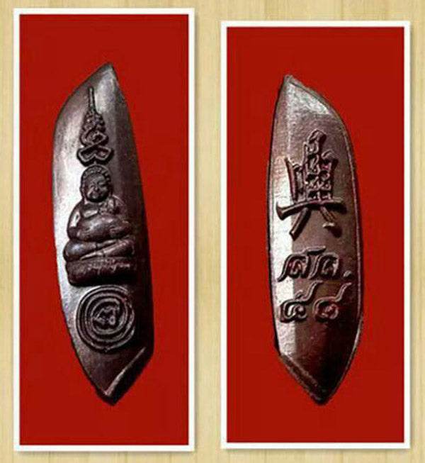 Phra Med Khao Amulet for Wealth - Authentic Thai Prosperity Charm