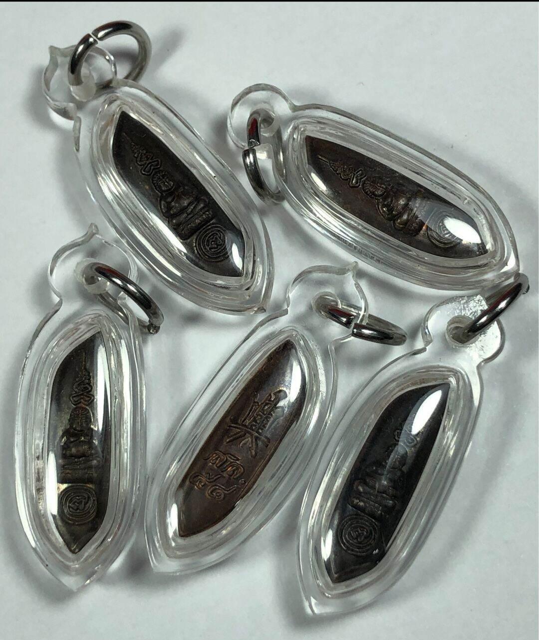 Phra Med Khao Amulet for Wealth - Authentic Thai Prosperity Charm