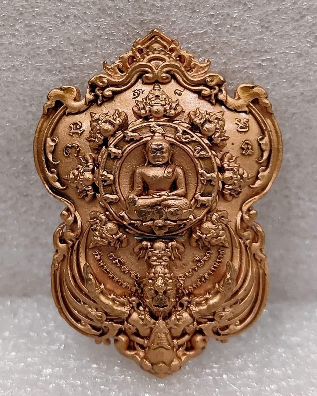 Phra Pidta amulet for wealth Thai Blessing Co ornate gold tone medallion with seated Buddha and floral motifs