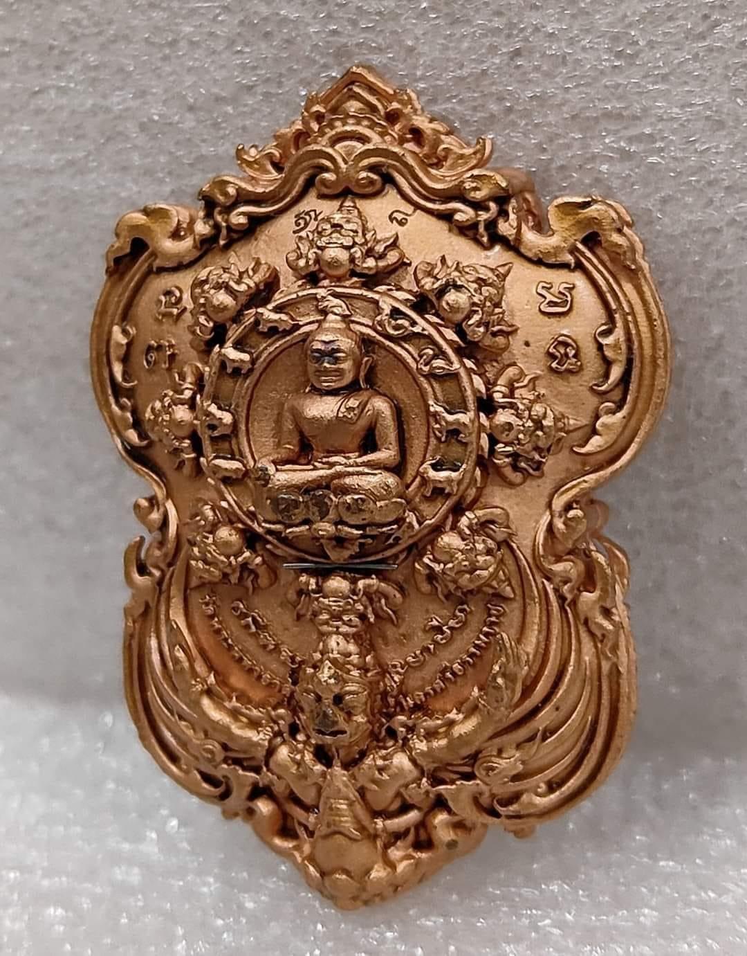 Phra Pidta Amulet for Wealth – Sri Maharaj Pangpakarn “Wealth Ascension & Prosperity Flow” Satin Bronze Edition