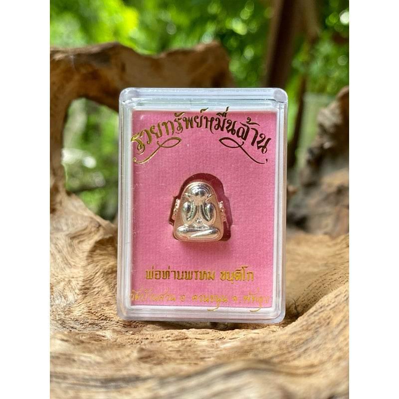 Phra Pidta Namo Amulet Two-Tone Silver and Rose for Protection and Prosperity