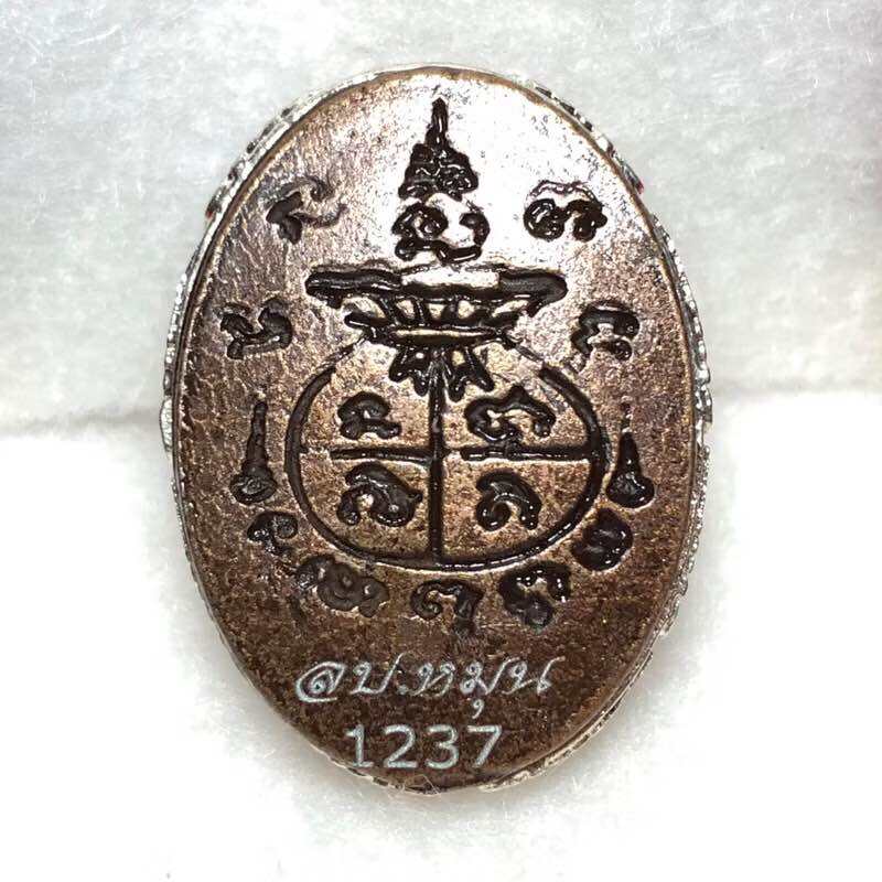 Bronze oval talisman with engraved Thai yantra and number 1237 Phra Pidta nine-gem amulet billionaire edition