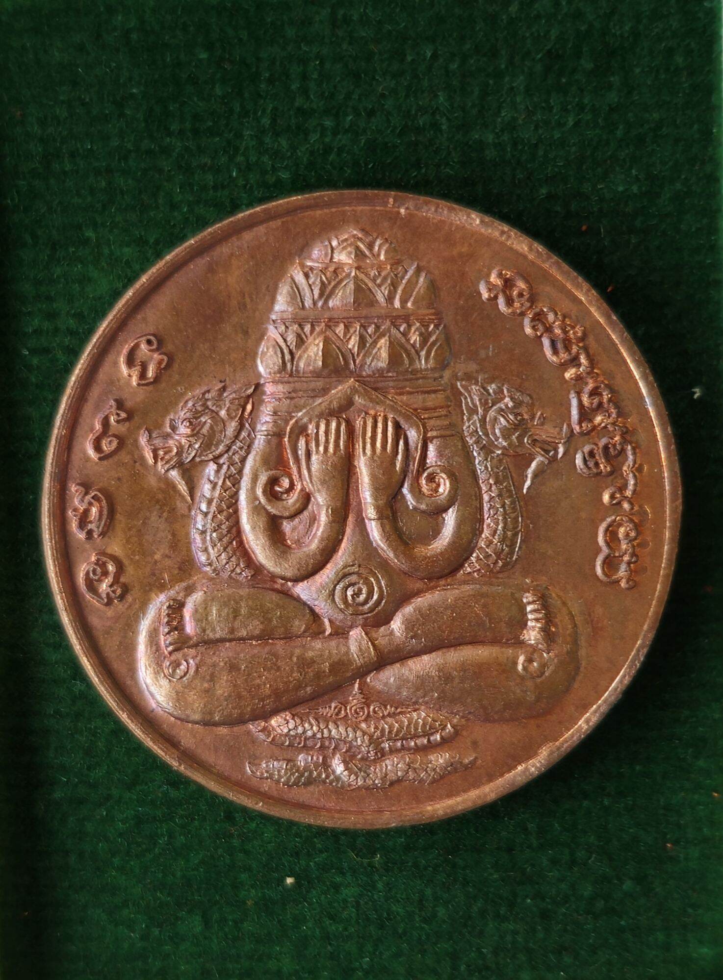 Phra Pidta Amulet - Brass Coin for Protection and Prosperity