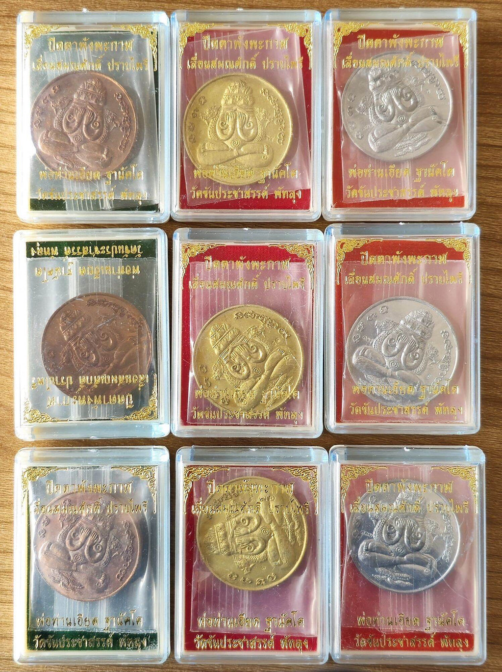 Phra Pidta Amulet - Brass Coin for Protection and Prosperity