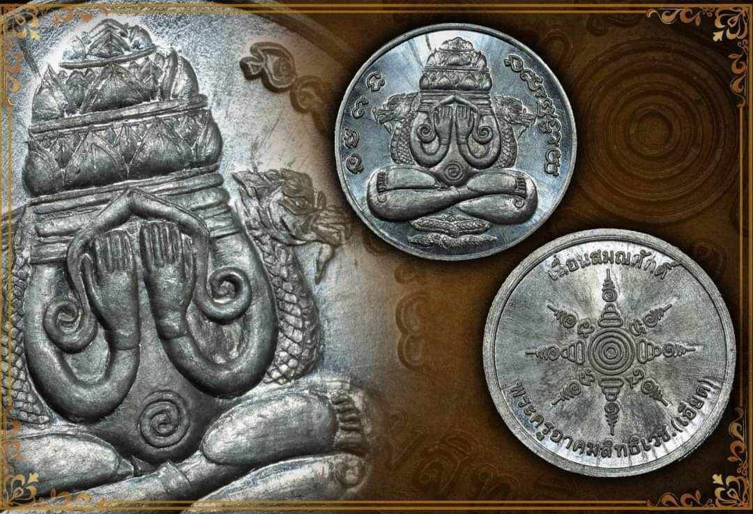 Phra Pidta Amulet - Brass Coin for Protection and Prosperity