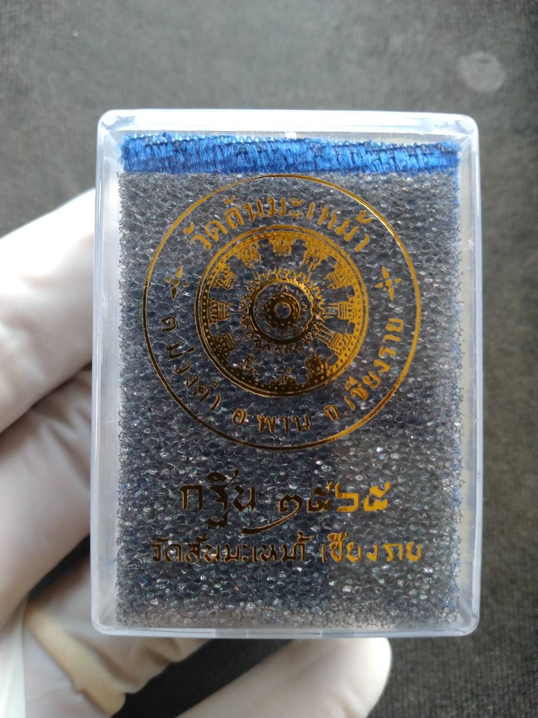 Phra Taow Wessuwan amulet for wealth in clear plastic case with foam insert and gold Thai emblem