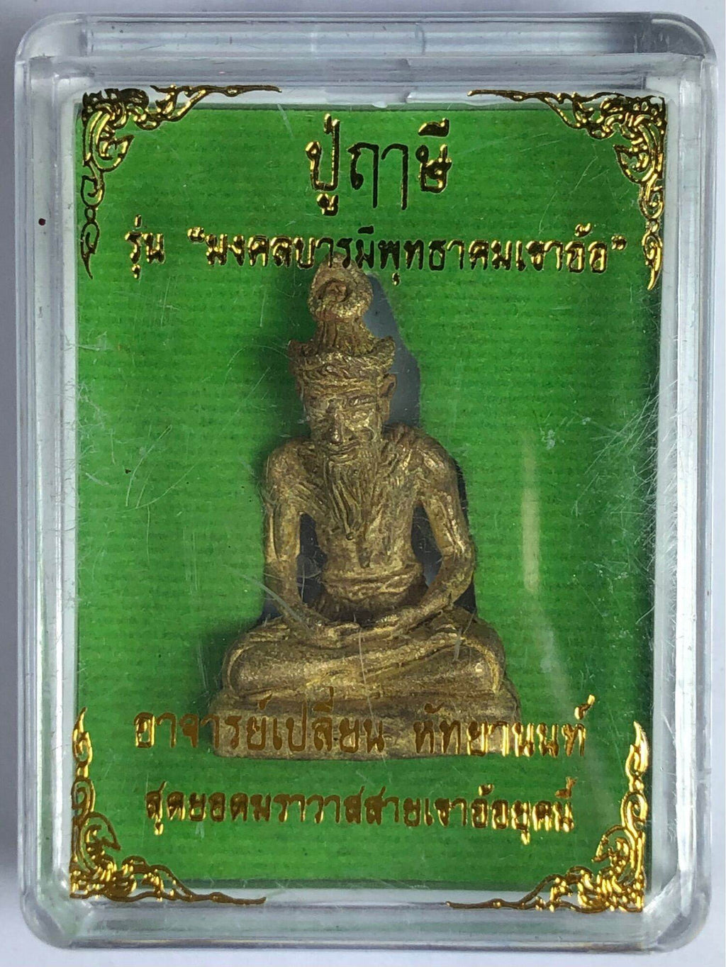 Phu Ruesi Amulet for Protection - Mongkol Baramee Khao O Edition, Authentic Luck Amulet