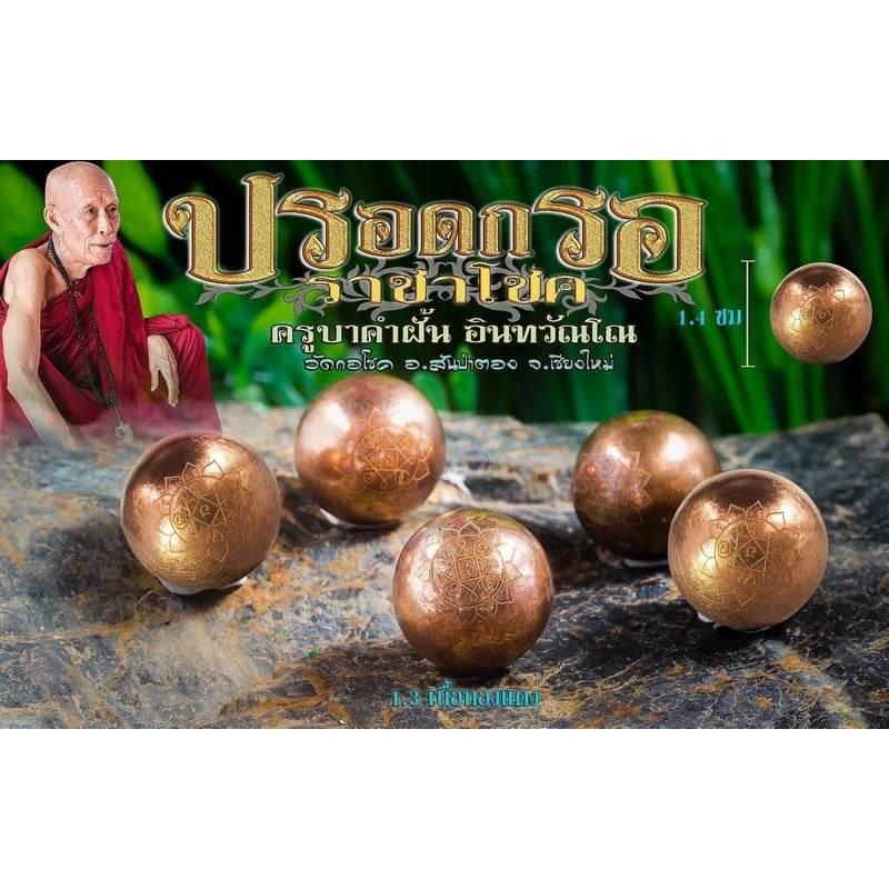 Pra Rot Gor Amulet - King of Luck Edition for Prosperity and Blessings