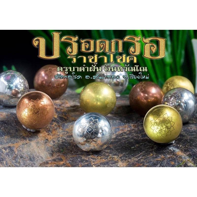 Pra Rot Gor Amulet - King of Luck Edition set of engraved metal luck balls for home feng shui display