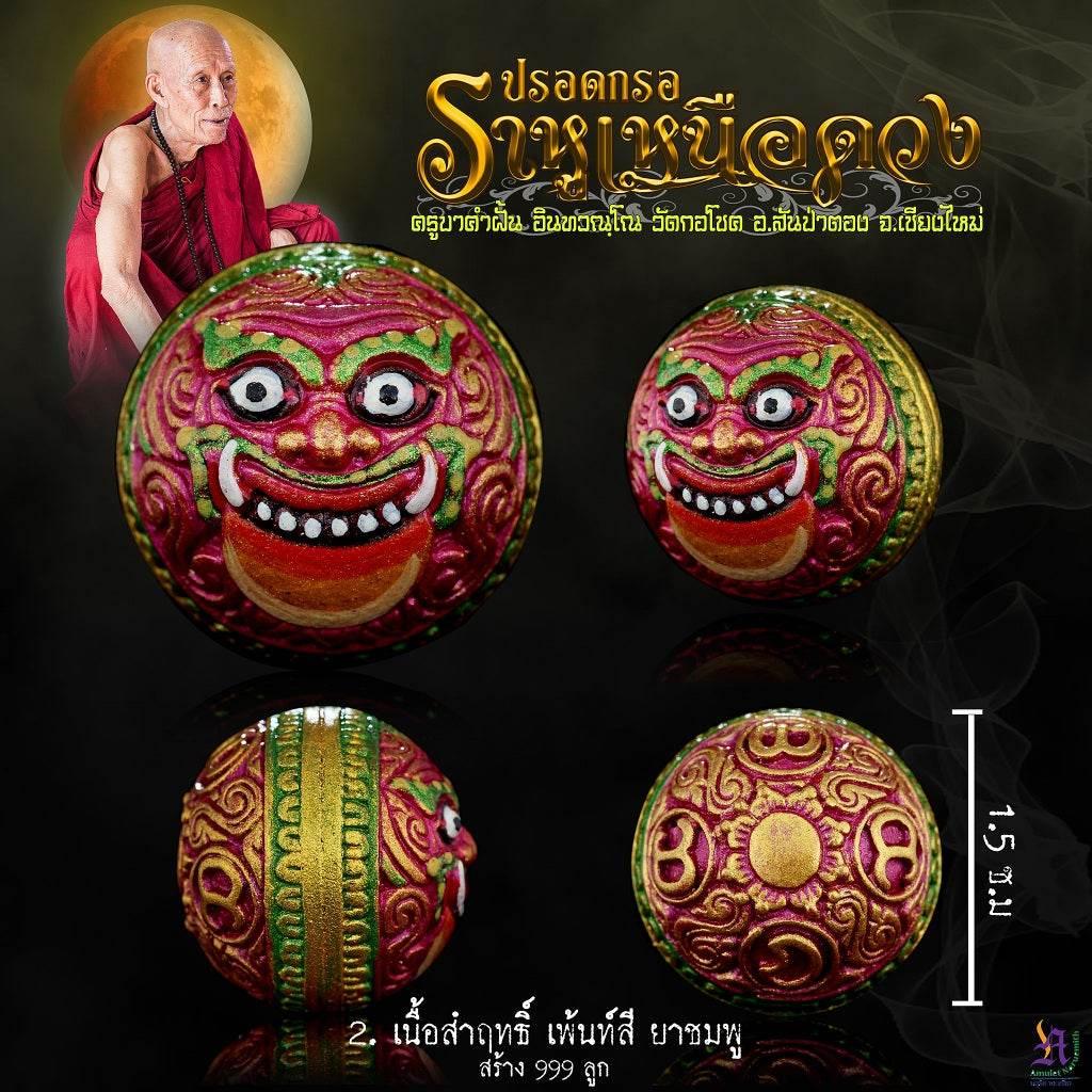 Rahu Amulet - Authentic Thai Rahu Amulet Over the Star Edition - Blessed by Kru Ba Kamphan Intawanno, Wat Ko Chok, Chiang Mai - Pink Enamel Mahachonwan Edition for Luck, Protection, and Prosperity Default Title