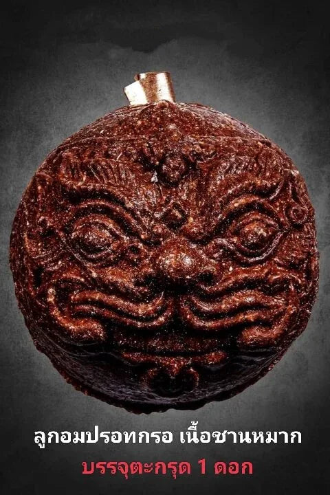 Authentic Rahu Garuda Talisman Ball by Luang Pu Chan, Wat Sap Noi Default Title
