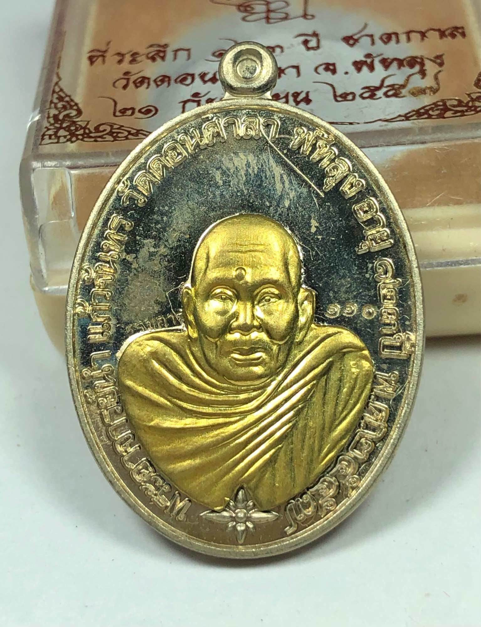 Chakkalgan Edition Thai amulet gold oval monk pendant with engraved Thai script and display box