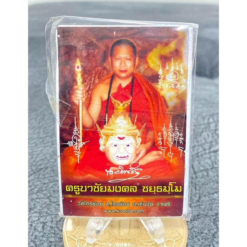 Si Sa Laeng Ngaeng amulet for protection Thai monk in red robes holding staff with golden guardian mask