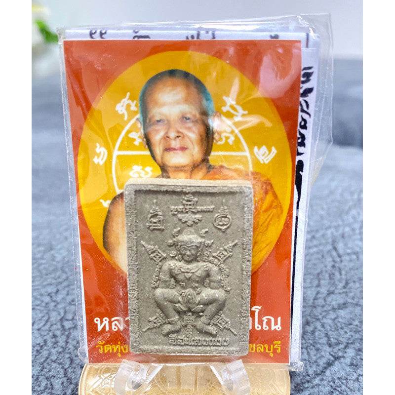 Si Sa Laeng Ngaeng amulet for protection rectangular Thai amulet with guardian deity inset on monk portrait card