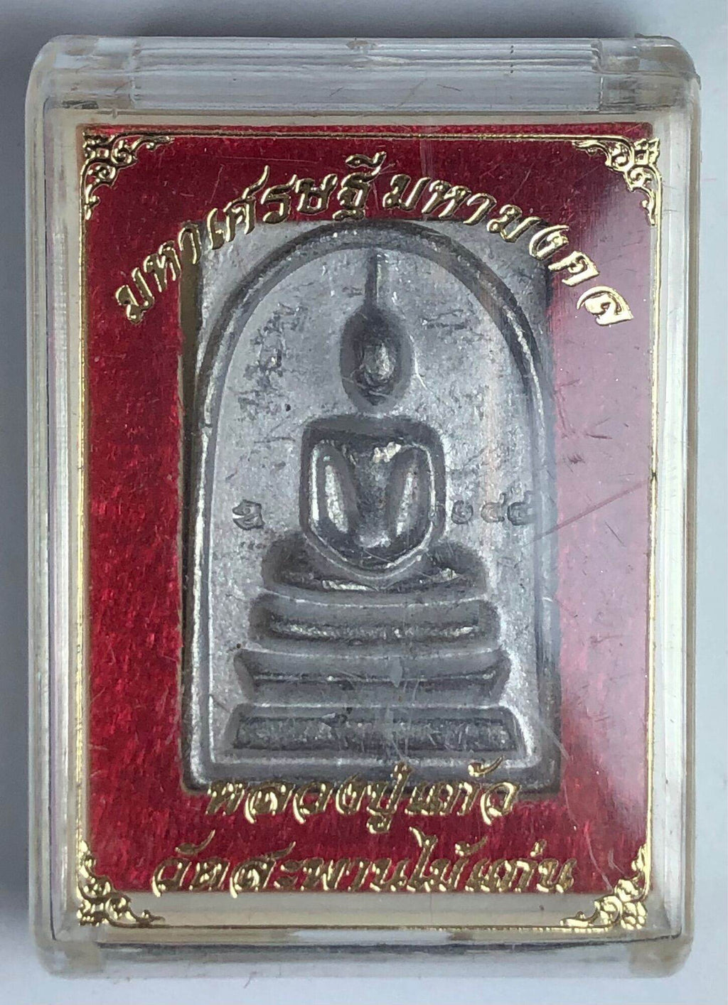 Somdej Luang Pu Kaew Amulet for Protection and Merit from Wat Saphan Mai Kaen