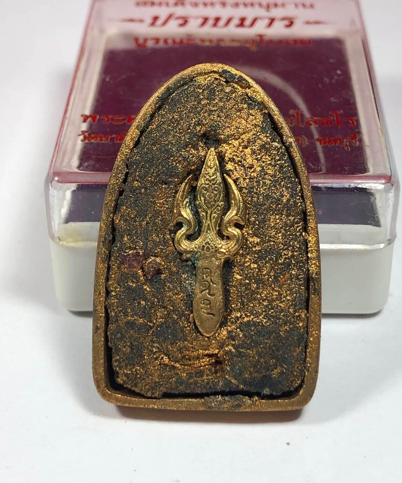 ร้านค้าของฉัน Somdej Song Hanuman Amulet - Thai Amulet for Protection and Prosperity