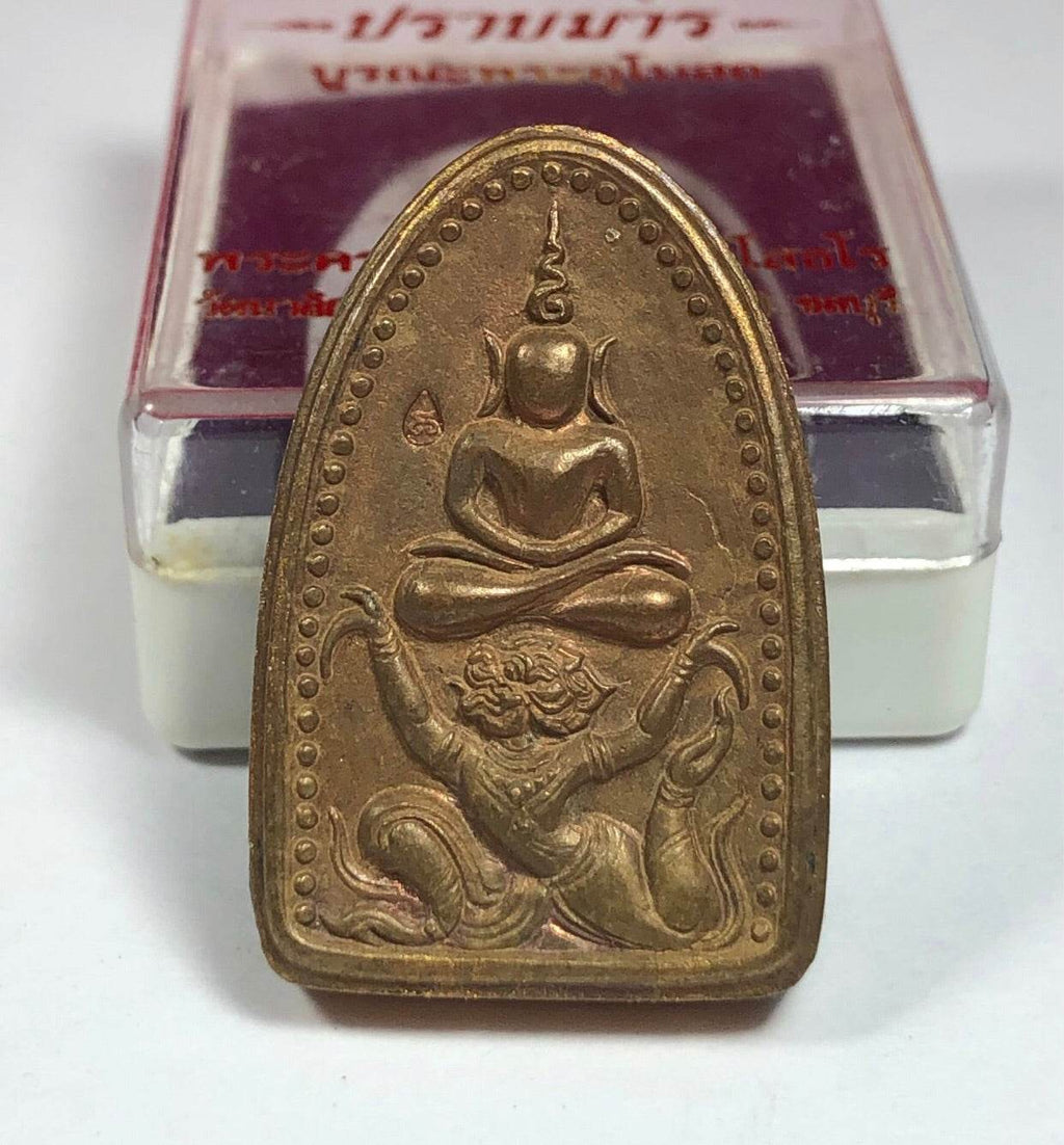 Somdej Song Hanuman Amulet bronze medallion showing seated Buddha above kneeling Hanuman figure