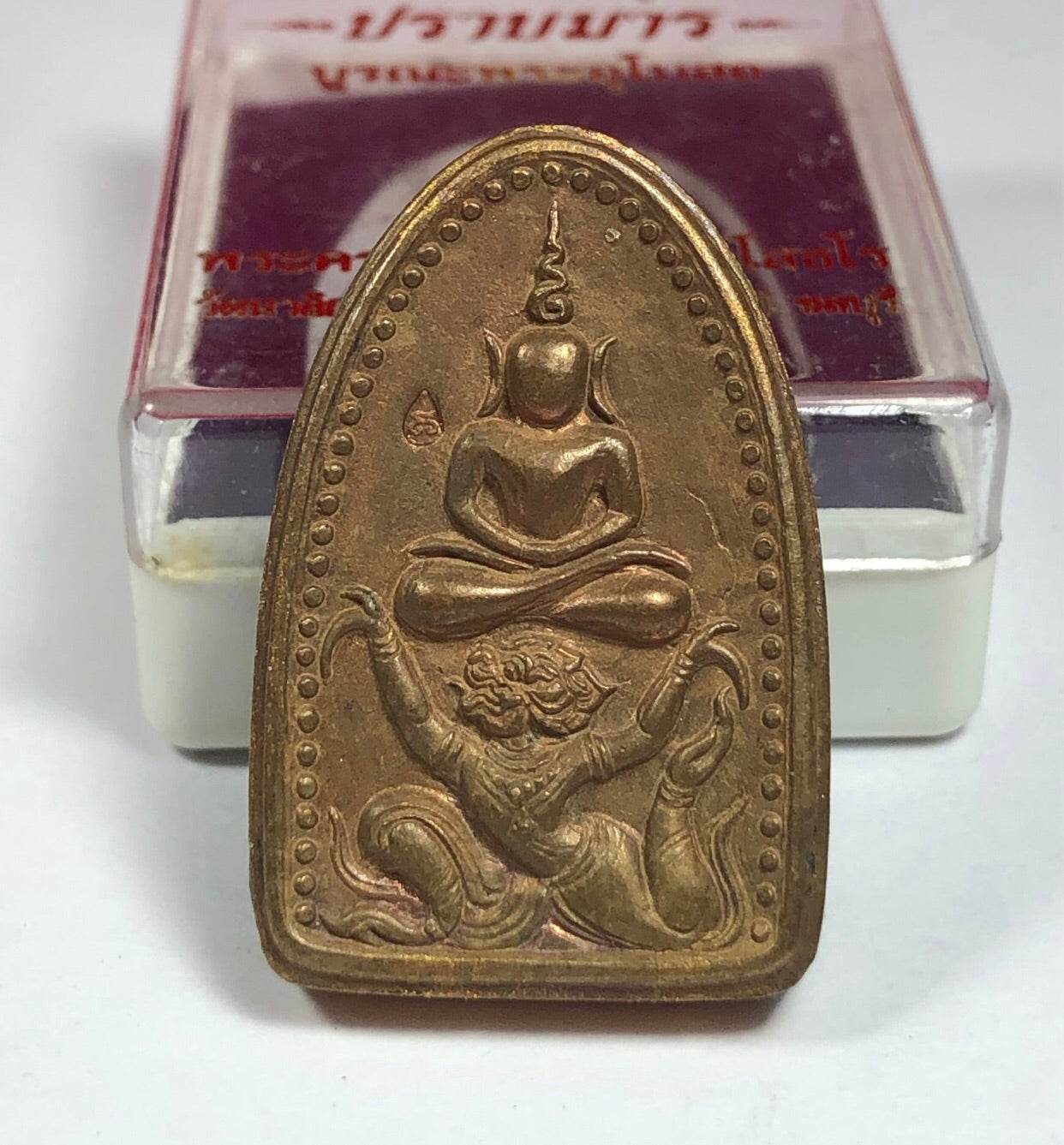 Somdej Song Hanuman Amulet bronze medallion showing seated Buddha above kneeling Hanuman figure