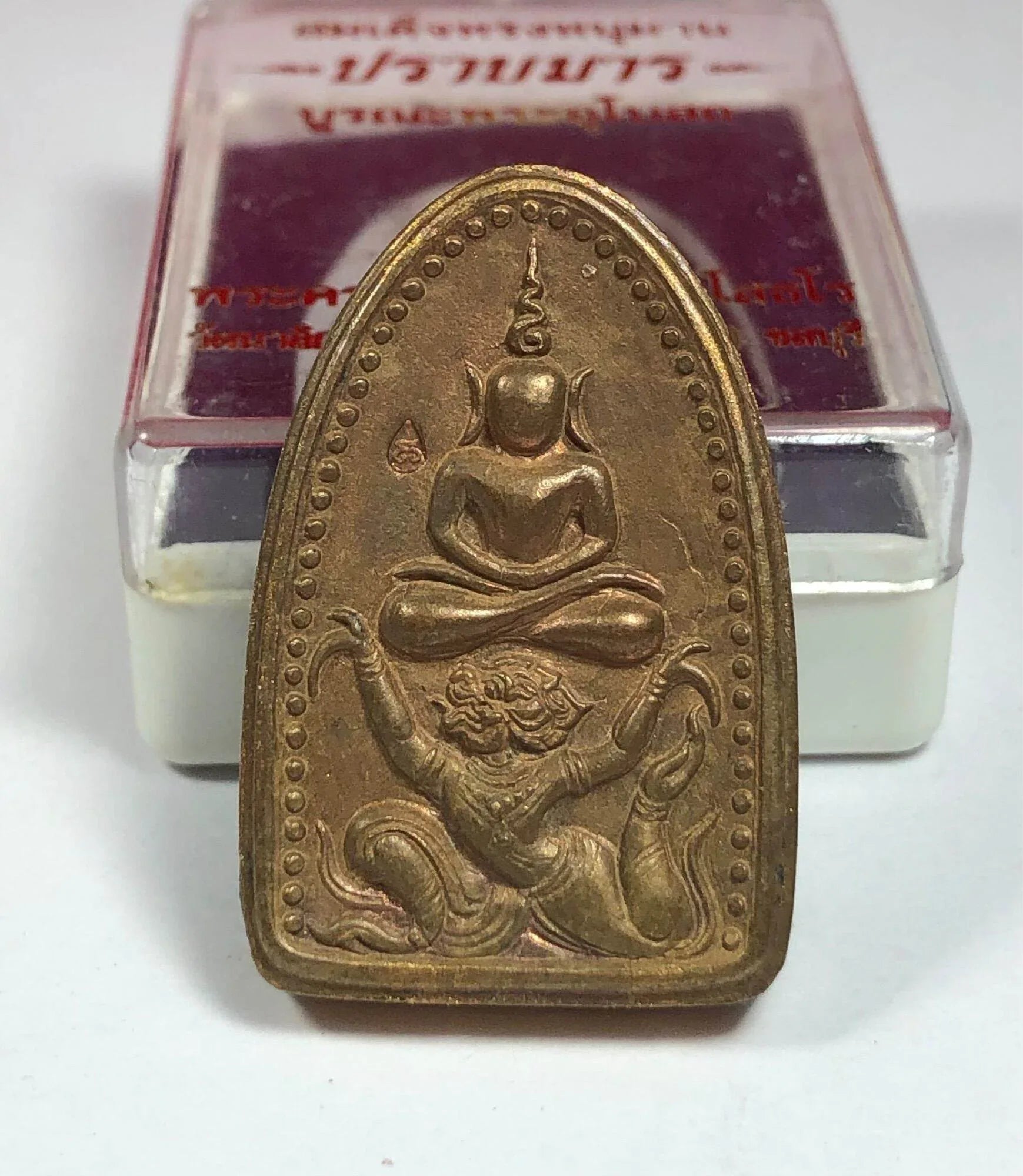 ร้านค้าของฉัน Somdej Song Hanuman Amulet - Thai Amulet for Protection and Prosperity Default Title