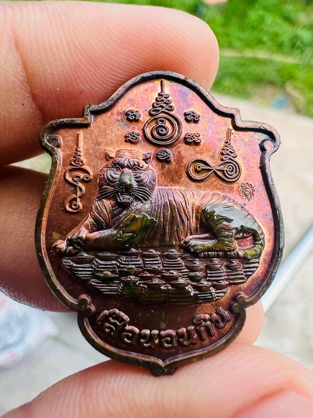 Supreme Tiger Wealth Talisman in Copper for Wealth, Luck, and Protection Default Title
