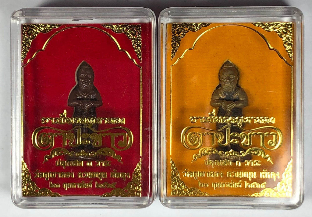 Ta Pa Khao Amulet for Luck - Authentic Talisman from Wat Phu Khao Thong for Protection