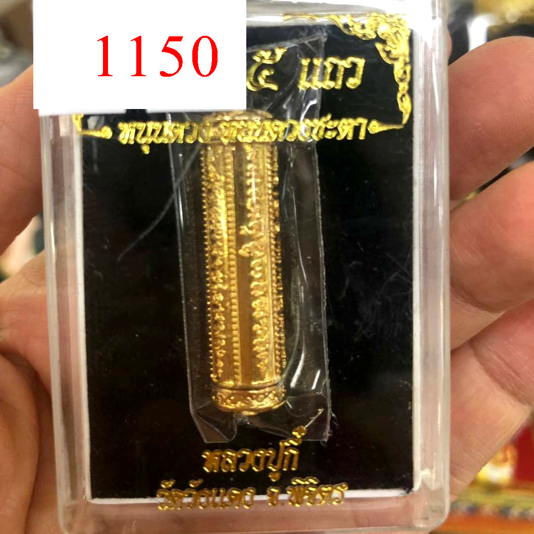 Thai Blessing Co gold engraved takrut 5 lines amulet in clear plastic display case held in hand