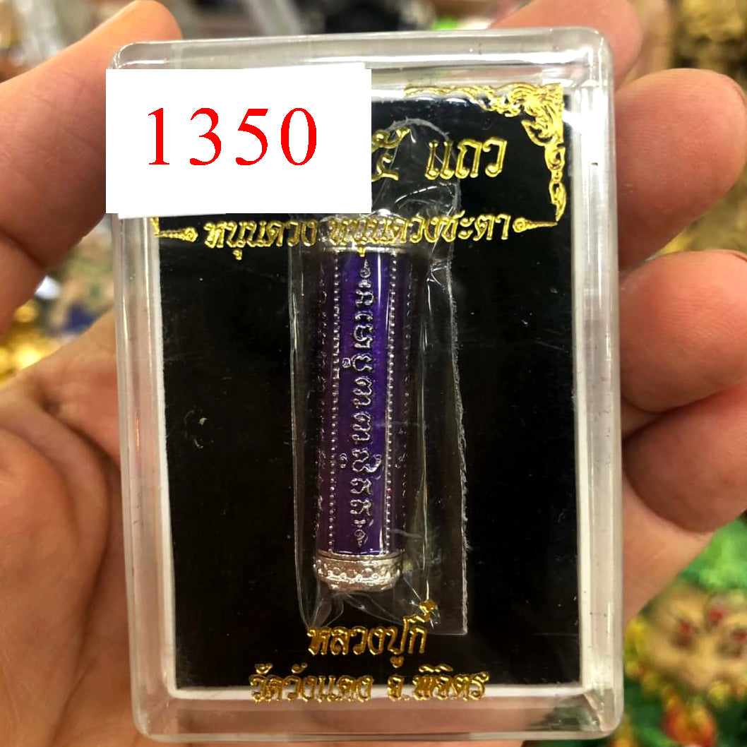 Thai Blessing Co takrut 5 lines amulet purple cylinder with silver caps in clear plastic display case held in hand