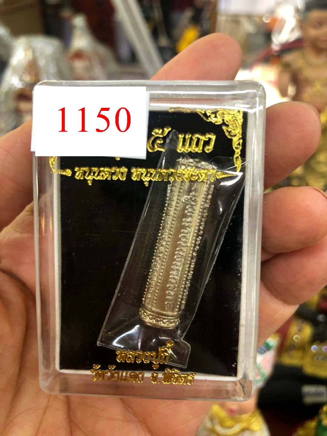 takrut 5 lines amulet Thai Blessing Co engraved silver cylinder in clear plastic case held in hand price sticker 1150