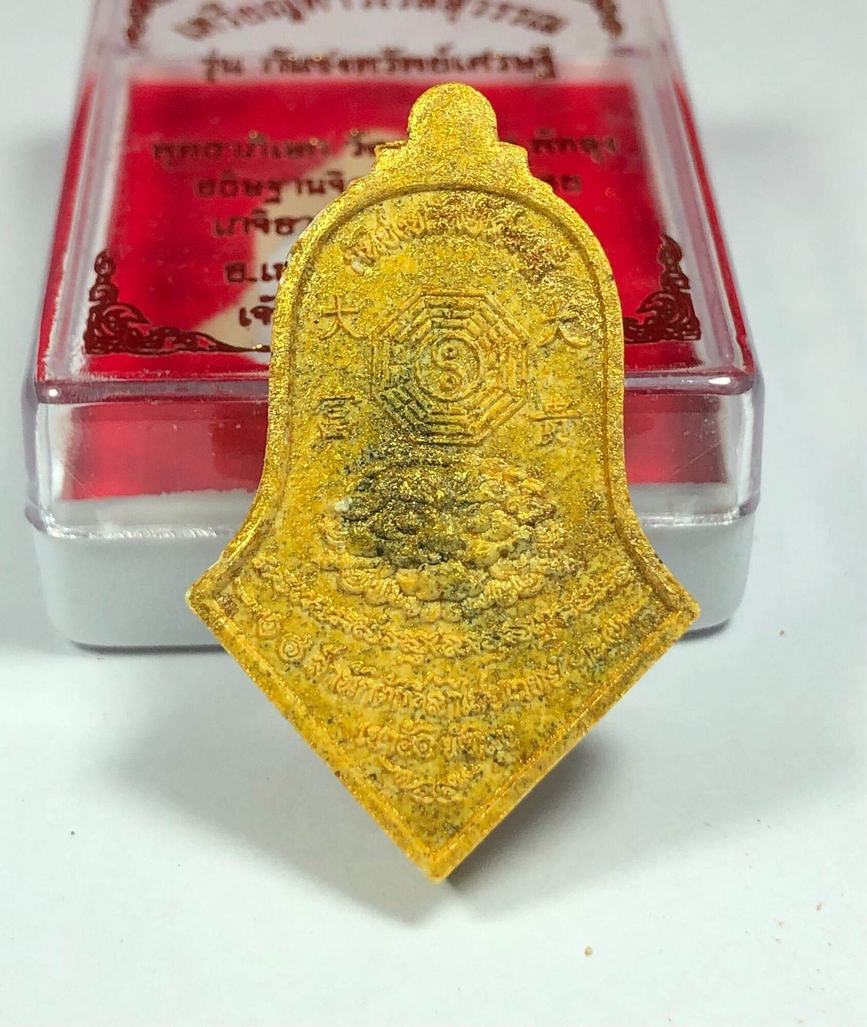 Tao Wessuwan Amulet - Vann Material, Blessed by 12 Esteemed Monks . Gold shield pendant with yantra script on red case