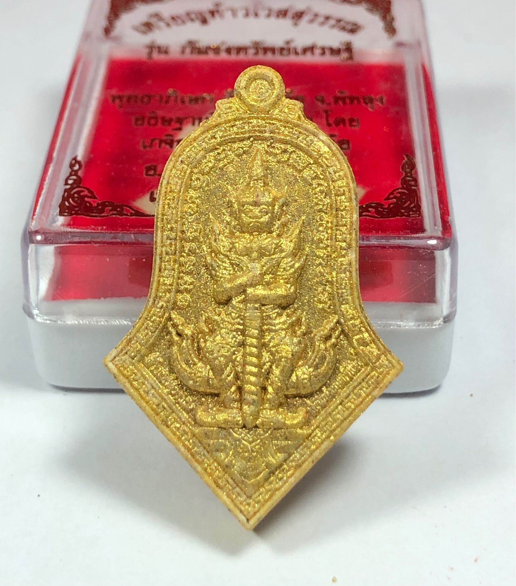 Tao Wessuwan Amulet - Vann Material, Blessed by 12 Esteemed Monks . Gold deity pendant on red display box