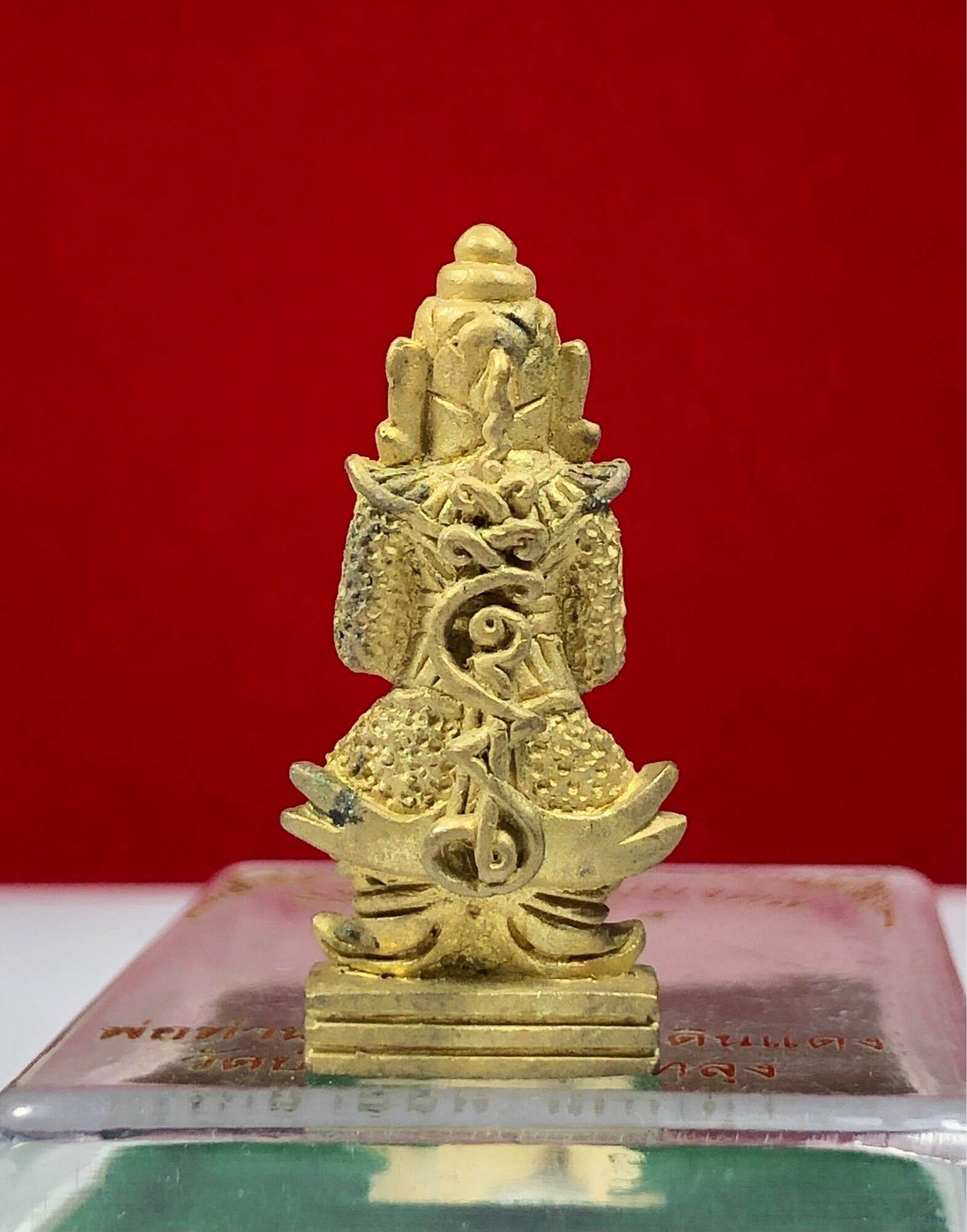 Tawarawes Suwan Amulet - Phothan Loi, Saturday 5 Edition, Wat Tha Din Daeng, Wealth and Success Charm by Ajarn Aed of Khao Ar Tradition