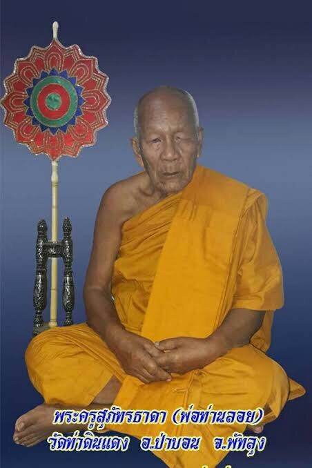 Tawarawes Suwan Amulet - Phothan Loi, Saturday 5 Edition, Wat Tha Din Daeng, Wealth and Success Charm by Ajarn Aed of Khao Ar Tradition