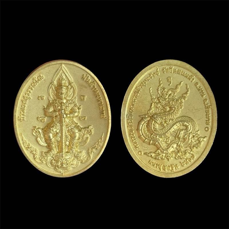 Thao Wessuwan Amulet in Satin Brass - Lucky Charm from Wat San Mameo, Chiang Rai Default Title