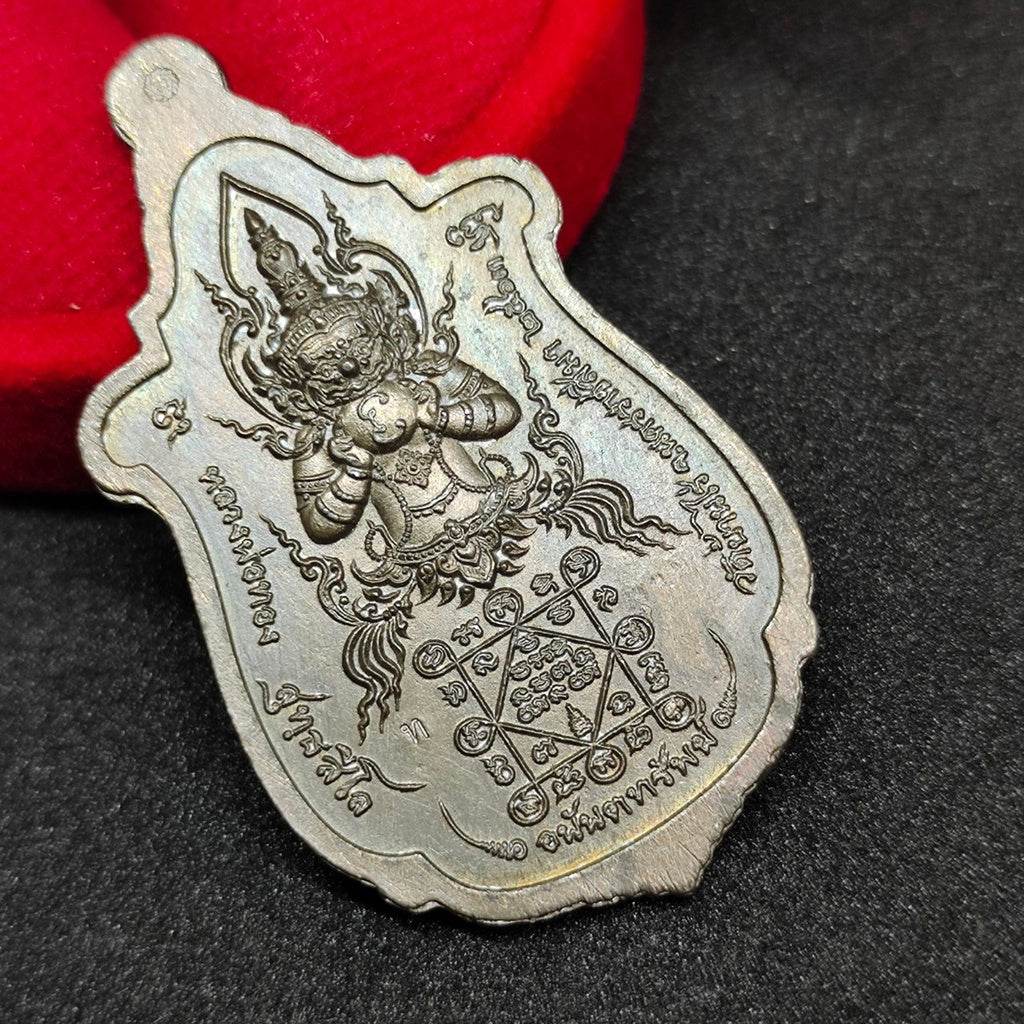 Thao Wessuwan Coin Blessed by Luang Pho Tong - Protective Amulet for Wealth and Success