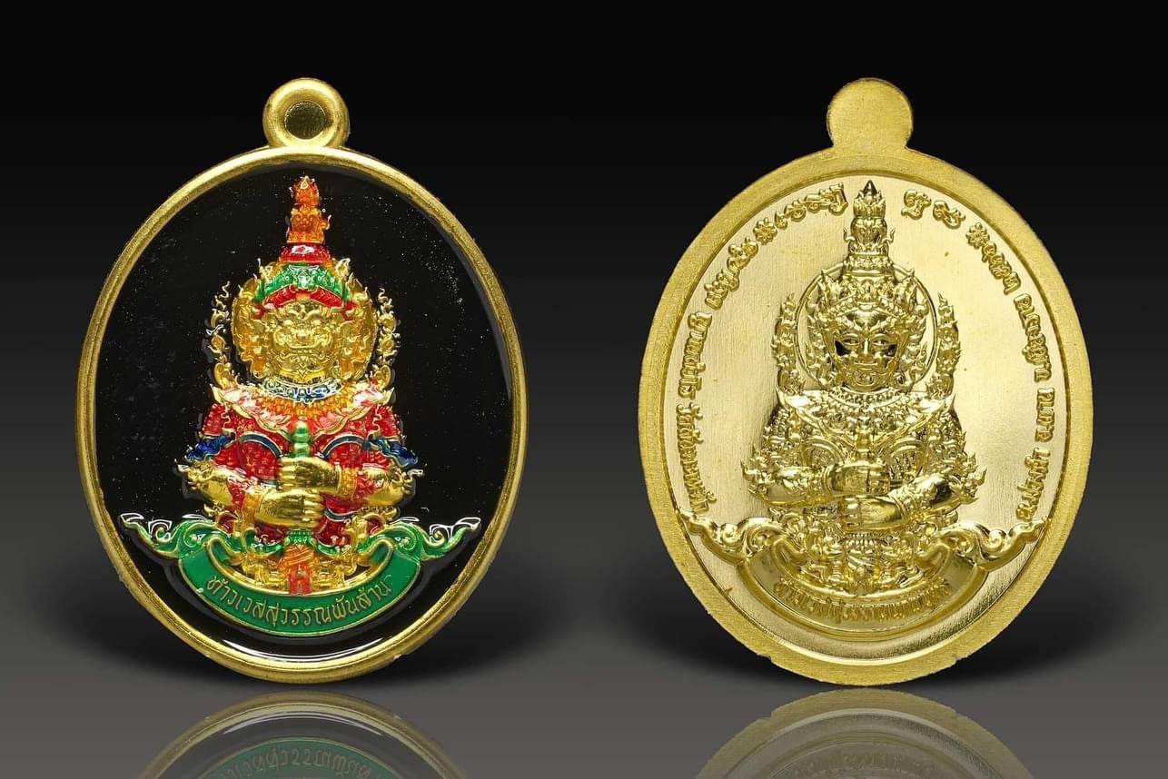 Thao Wessuwan Coin for Wealth, Prosperity, and Protection - Empower Your Life