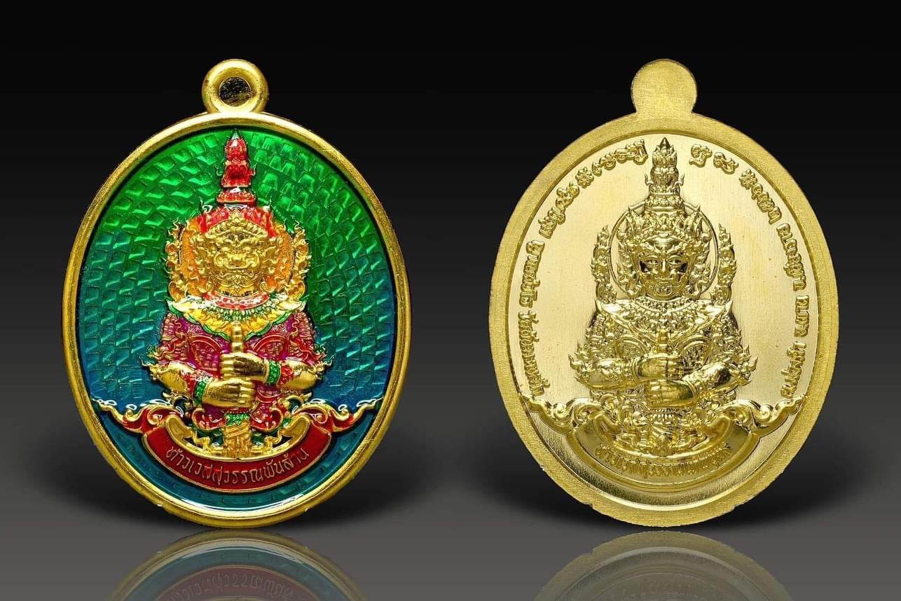 Thao Wessuwan Coin for Wealth, Prosperity, and Protection - Empower Your Life