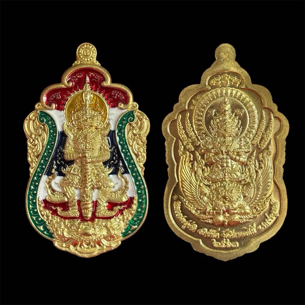 Thao Wessuwan Protection Coin for Good Fortune and Safety ทท.ธงชาติ