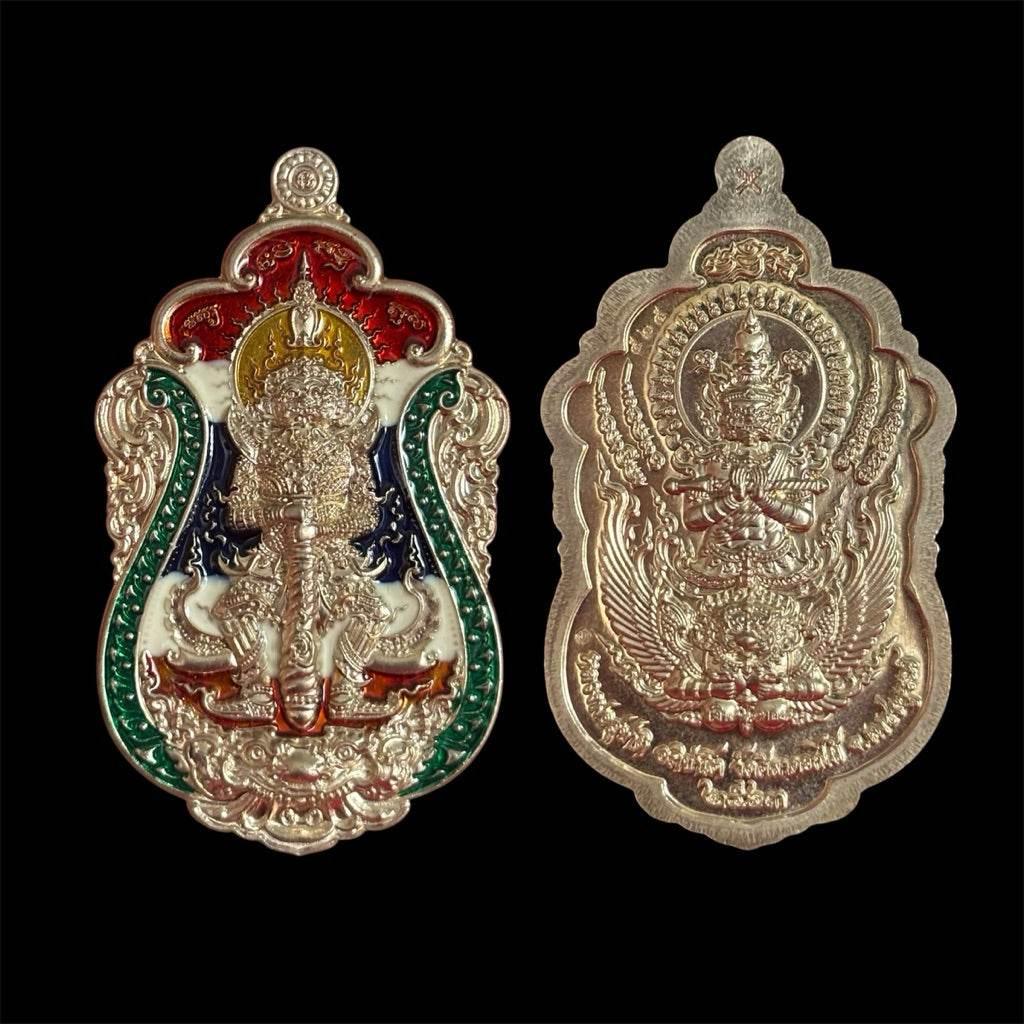 Thao Wessuwan Protection Coin for Good Fortune and Safety อป.ธงชาติ