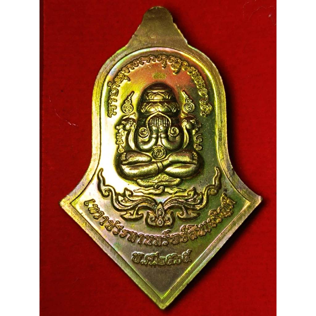 Thao Wessuwan Coin Amulet by Luang Pu Kasem for Prosperity and Protection